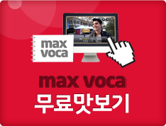 무료맛보기 페이지로 이동합니다.